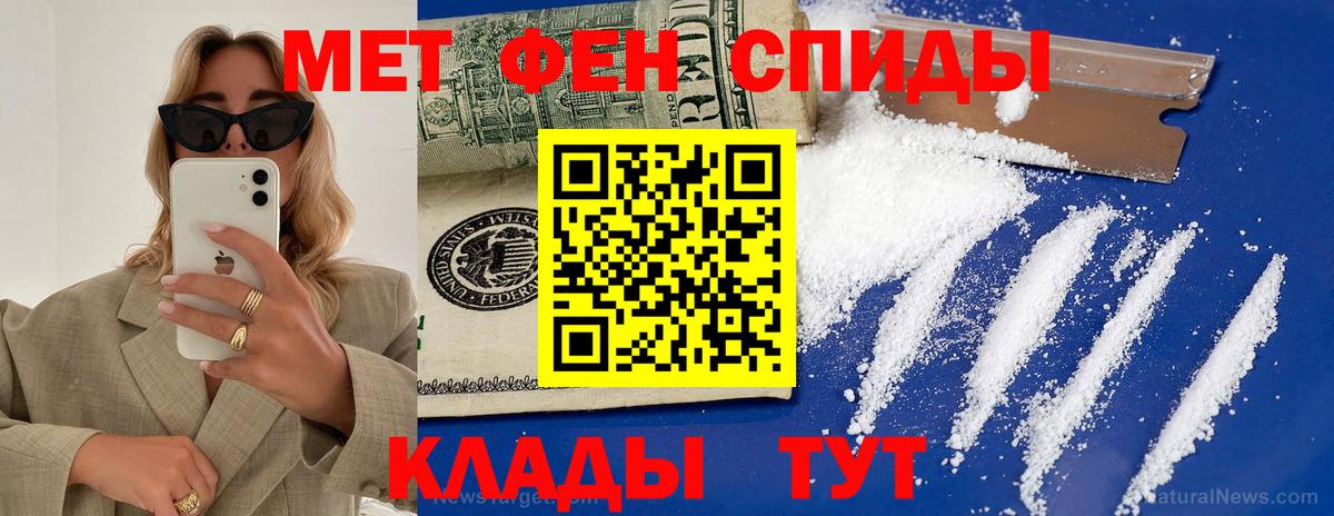 Верхняя Пышма  АМФЕТАМИН 97%  Амфетамин  АМФЕТАМИН  mega маркетплейс  Вход с VPN 