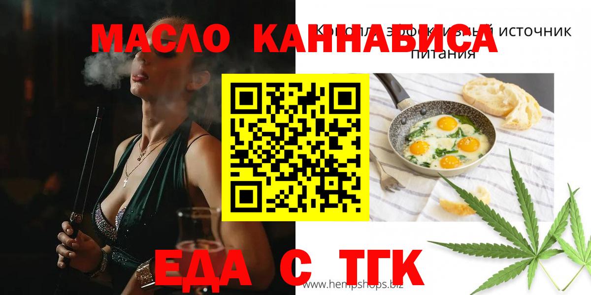 Верхняя Пышма  Canna-Cookies марихуана  Вход с VPN 