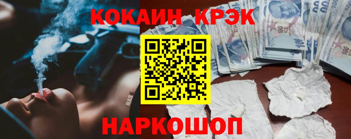Кокаин  КОКАИН 98%  Вход с VPN  Верхняя Пышма 
