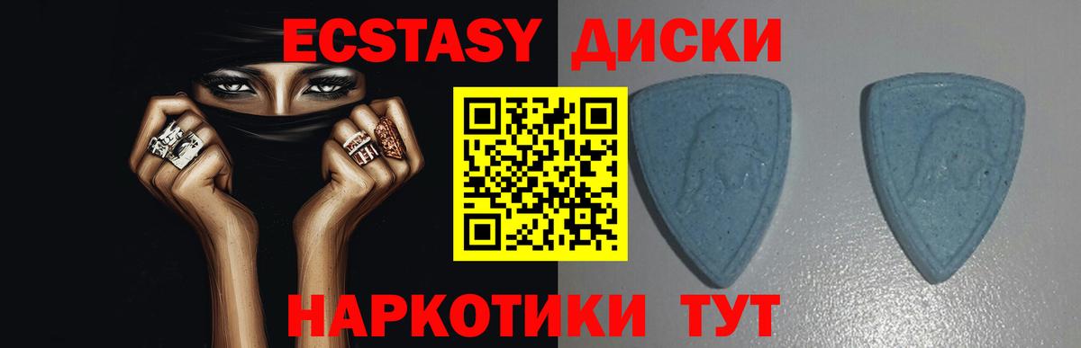 Экстази бентли Верхняя Пышма