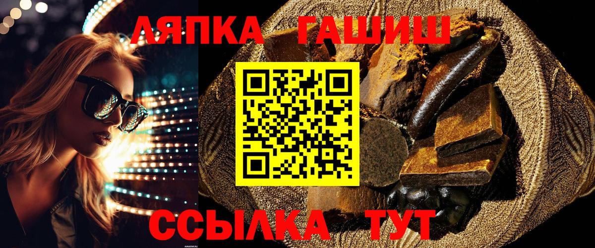 Верхняя Пышма  ГАШИШ  купить  сайты  Вход с VPN  Гашиш 40% ТГК  ГАШИШ гашик 