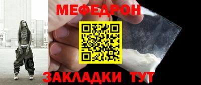 кокс Моздок