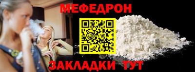 соль курить ск Можайск