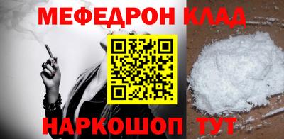 прущие крисы Можга