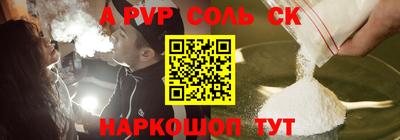 кокс Моздок