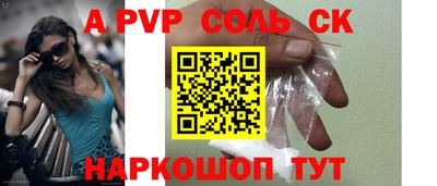 соль курить ск Можайск