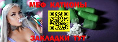 кокс Моздок
