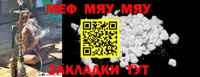 прущие крисы Можга