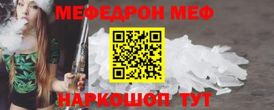 кокс Моздок