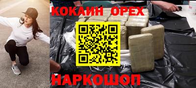 кокс Моздок