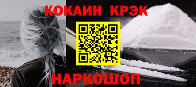 соль курить ск Можайск