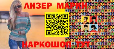 кокс Моздок