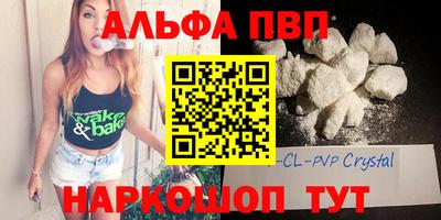 соль курить ск Можайск