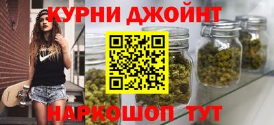 соль курить ск Можайск