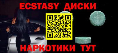 соль курить ск Можайск