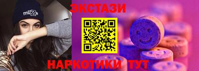 прущие крисы Можга