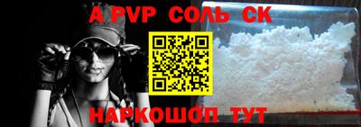 кокс Моздок