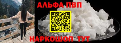соль курить ск Можайск