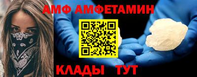 соль курить ск Можайск