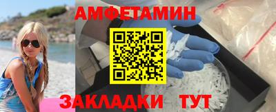 соль курить ск Можайск