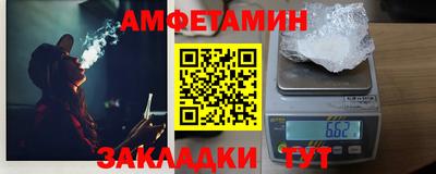 соль курить ск Можайск