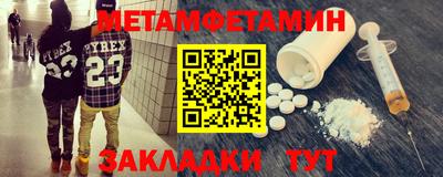 кокс Моздок
