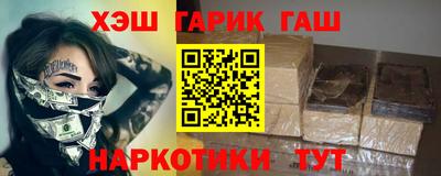 соль курить ск Можайск