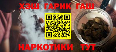 соль курить ск Можайск