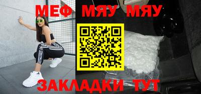 соль курить ск Можайск