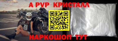 прущие крисы Можга