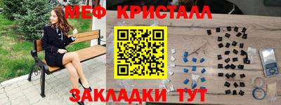 прущие крисы Можга