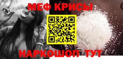 кокс Моздок