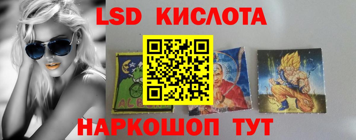 Верхняя Пышма  ЛСД экстази  Вход с VPN  mega сайт  ЛСД экстази ecstasy 
