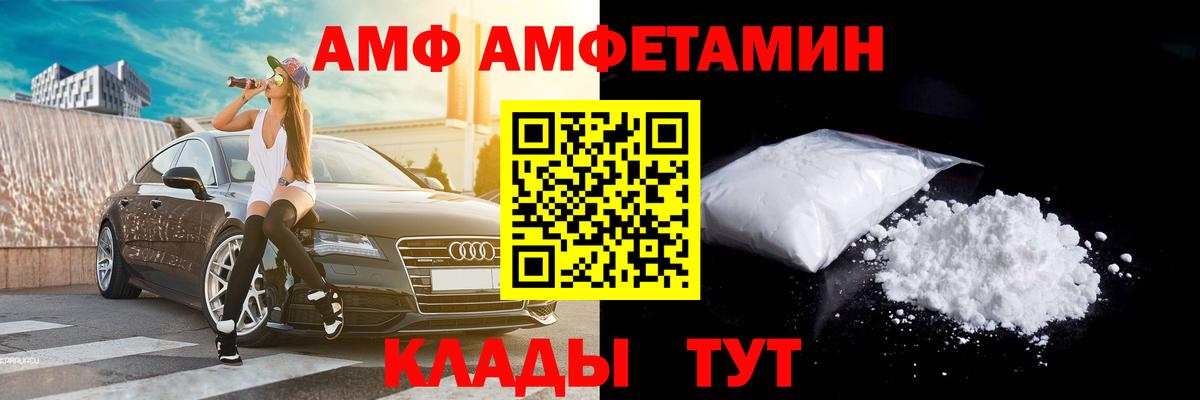 Первитин Декстрометамфетамин 99.9%  Вход с VPN  Верхняя Пышма 
