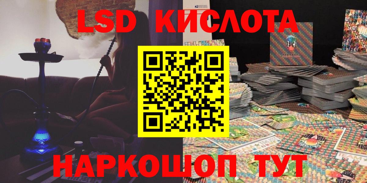 Наркотические марки  Марки NBOMe 1,8мг  Вход с VPN  Верхняя Пышма 