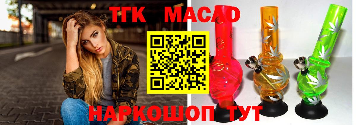 Дистиллят ТГК концентрат Верхняя Пышма