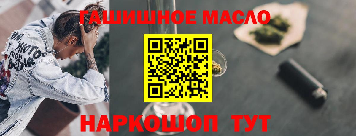 Дистиллят ТГК Wax  Вход с VPN  Верхняя Пышма 